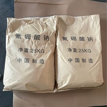 ��������99����cas13755-29-8�ķ�����������С�����ߴ�����ˮ