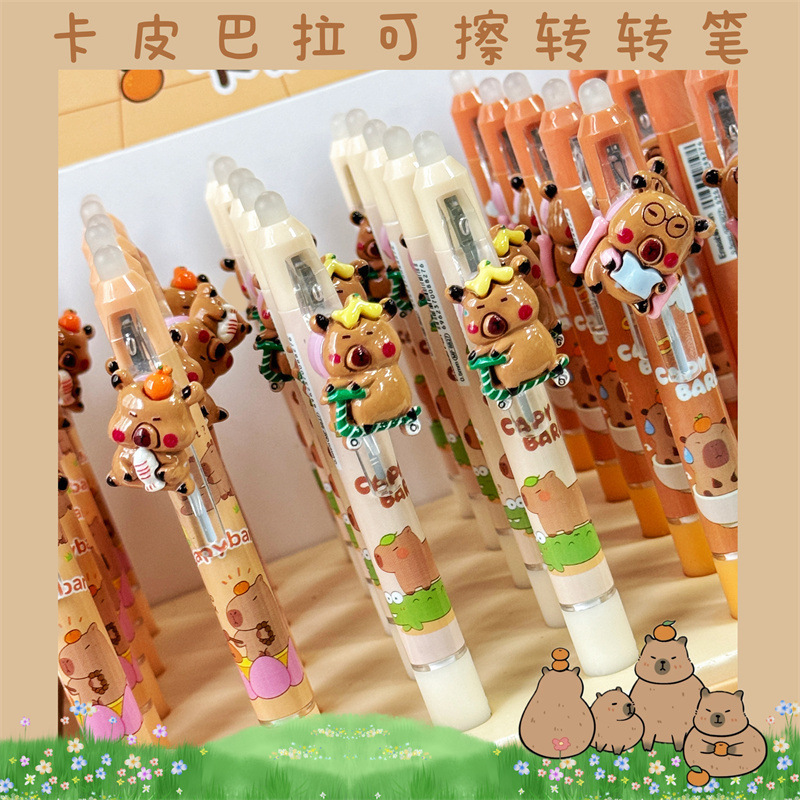 8827-1 Nuevo Capibara borrable bolígrafo lindo estúpido estudiantes súper descompresión pulsar bolígrafo neutro 0.5