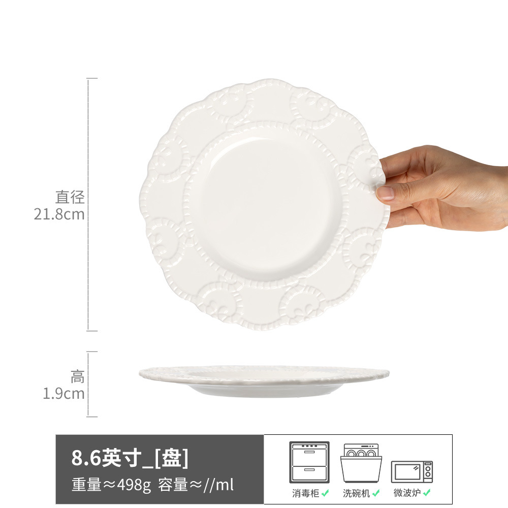 Plato de cerámica en relieve francés, plato de encaje, plato de postres de restaurante de alto nivel, plato creativo para el hogar, plato diario