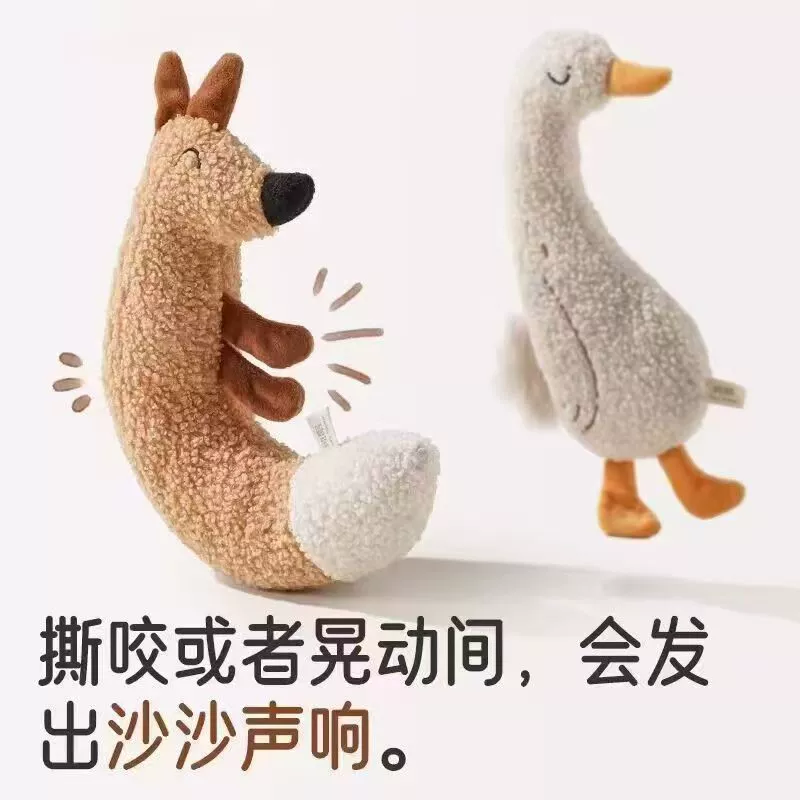 Игрушка для собак и кошек с пищалкой и шуршащей бумагой