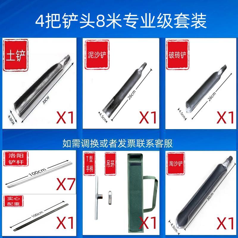 La cabeza de la pala de Luoyang toma tierra para cavar la tierra, perfora el pozo, perfora la tubería, pala, pala, muestreo arqueológico, pala, excavar el agujero del poste telefónico