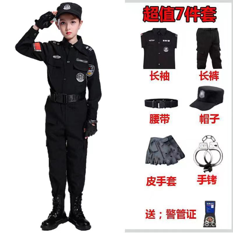 Uniforme de policía especial para niños pequeño uniforme de rendimiento de la policía kindergarten niños y niñas pequeño uniforme de rendimiento de la policía pequeño juego de roles de oficial de policía