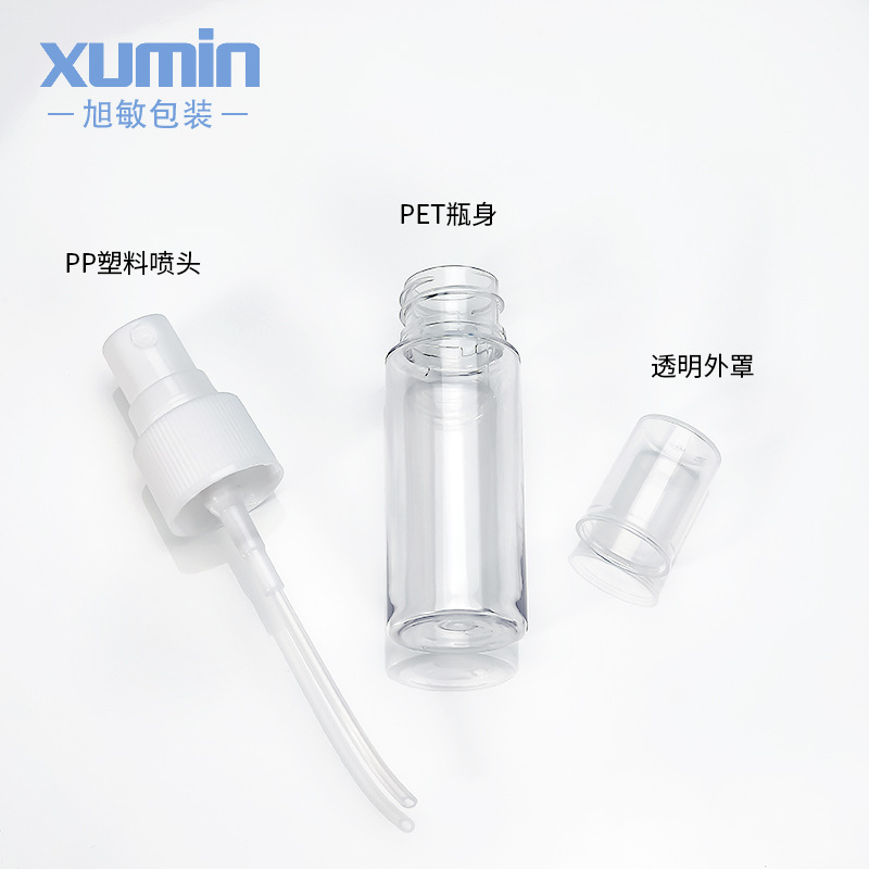 Xumin embalaje en stock 20ml transparente botella de spray para mascotas muestra blanca rayada sub-botella pequeña/botella de spray de tapa completa