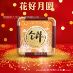 足金999黄金大饼转运摆件装饰乔迁礼品纪念生日结婚新年中秋礼物