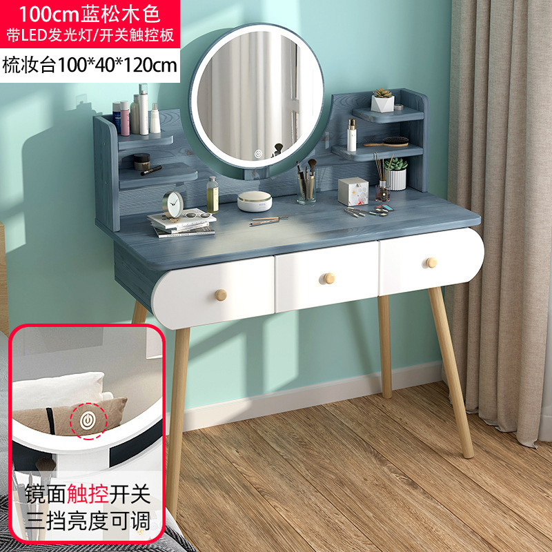 [3블록 터치 LED 조명] 노르딕 블루 파인 컬러 100cm