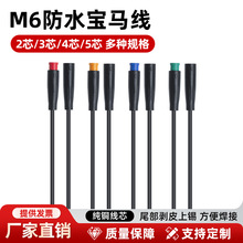 ���lM6��ˮ�B�����Դ��2/3/4/5о����늄�܇��ĸ���^�B�Ӻ��վ�