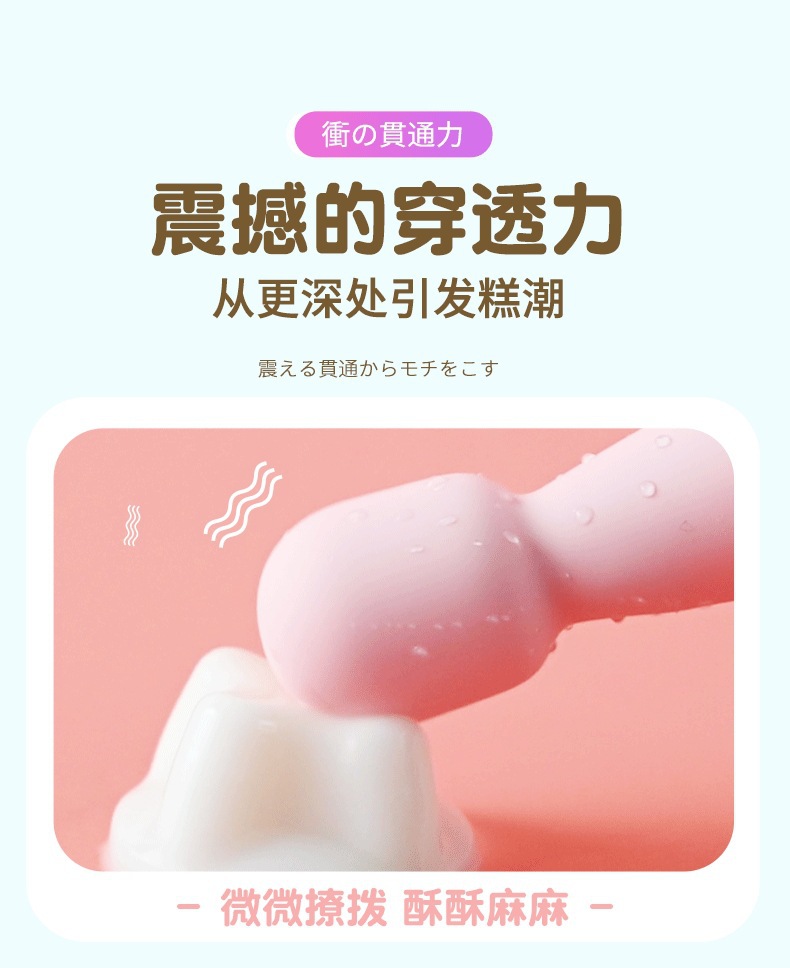 Laile Cherry Blossom Pink Mini AV Stick USB Rechargeable Silicone Adult Massager — detail image 16