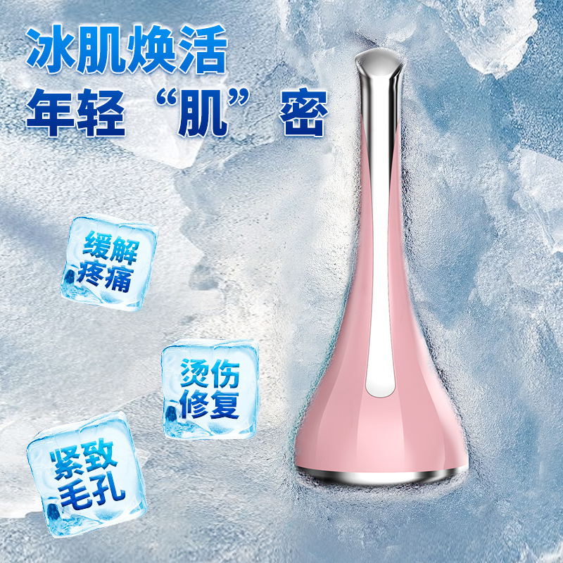メーカー直販の小型氷ハンマー氷敷計家庭用冷敷計顔面凍結年齢ガイド収縮毛穴氷筋器具|undefined