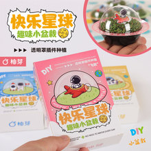 �_�W�Y��Ȥζֲ��ä��С�W���҃�diy�Gֲ���Ժ��B����辰�[��