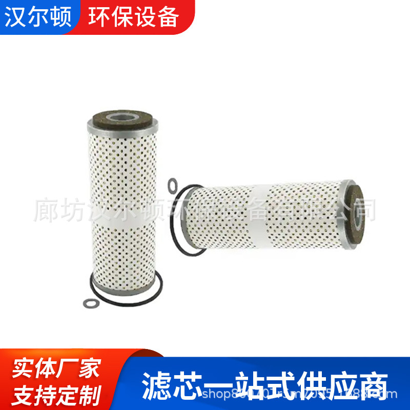 供应P550540 5574508工程机械挖掘机液压油滤芯 工程机械配件