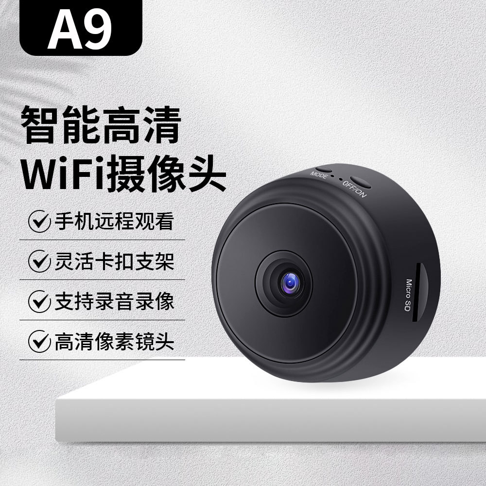 Factory A9 High-Definition Camera Smart Wireless Network Wifi Security Monitoring Outdoor Sports Night Vision Camera