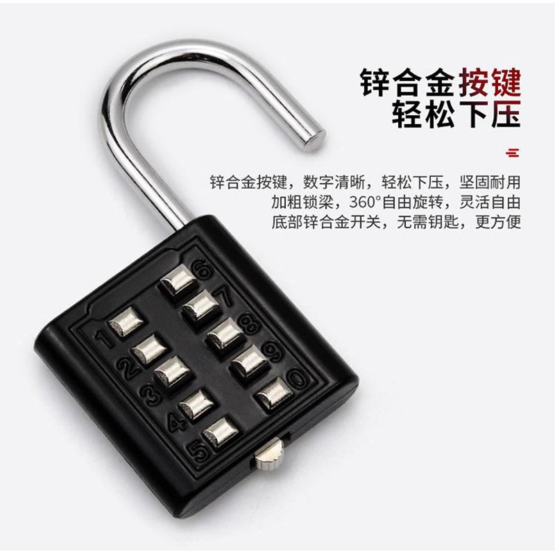 密码锁挂锁小型家用门锁宿舍锁柜子行李箱背包锁抽屉便携防盗锁|undefined
