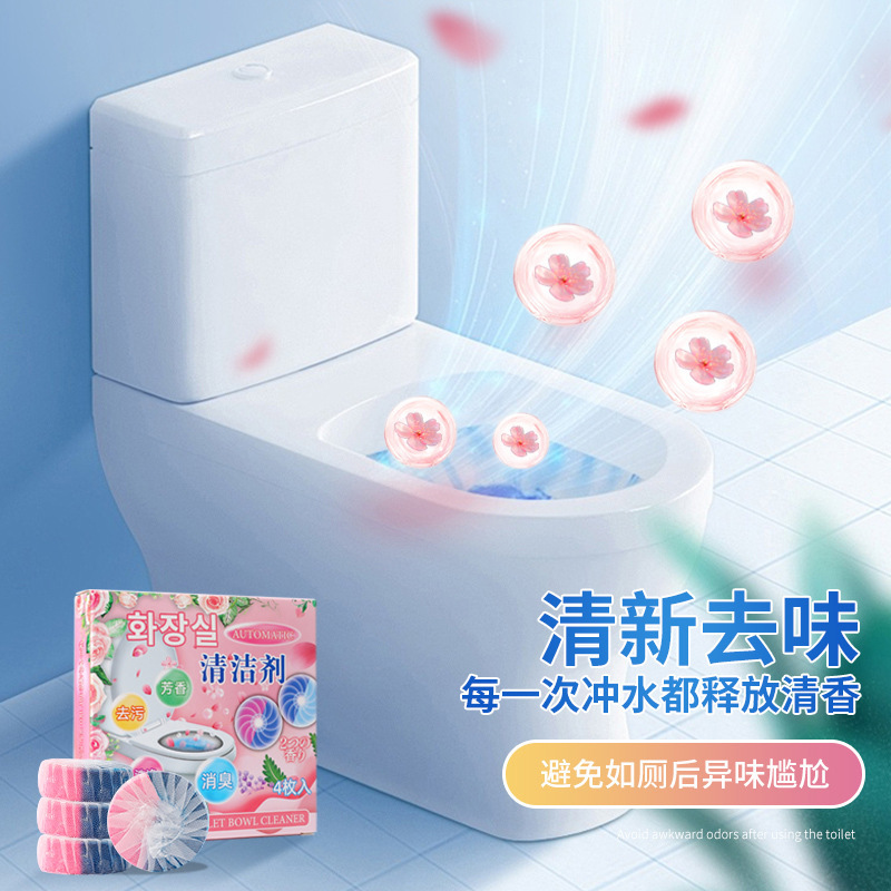 桜の香りの2色の便器は家庭用トイレを清潔にします。|undefined