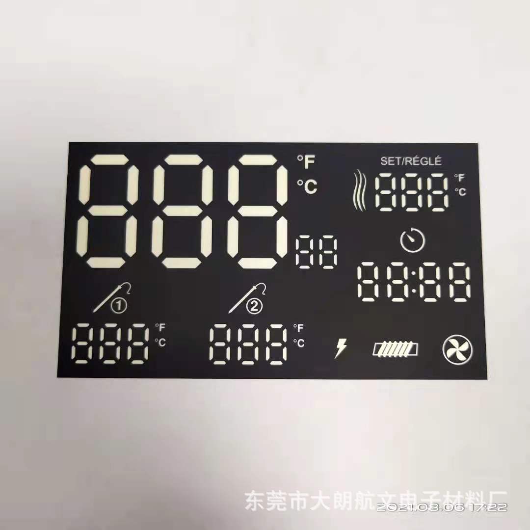 LED数码管显示面贴 电子PET扩散均光膜片材质0.075~0.188mm厚