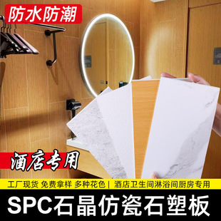SPC����ʯ���´���ԡ�g�o����ʯ�ܼ��ɠ���Ƶ��l���g̼���o�p��