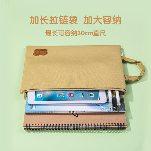 Deli 73150 portable zipper file bag file bag A4 briefcase accordion bag office canvas storage bag