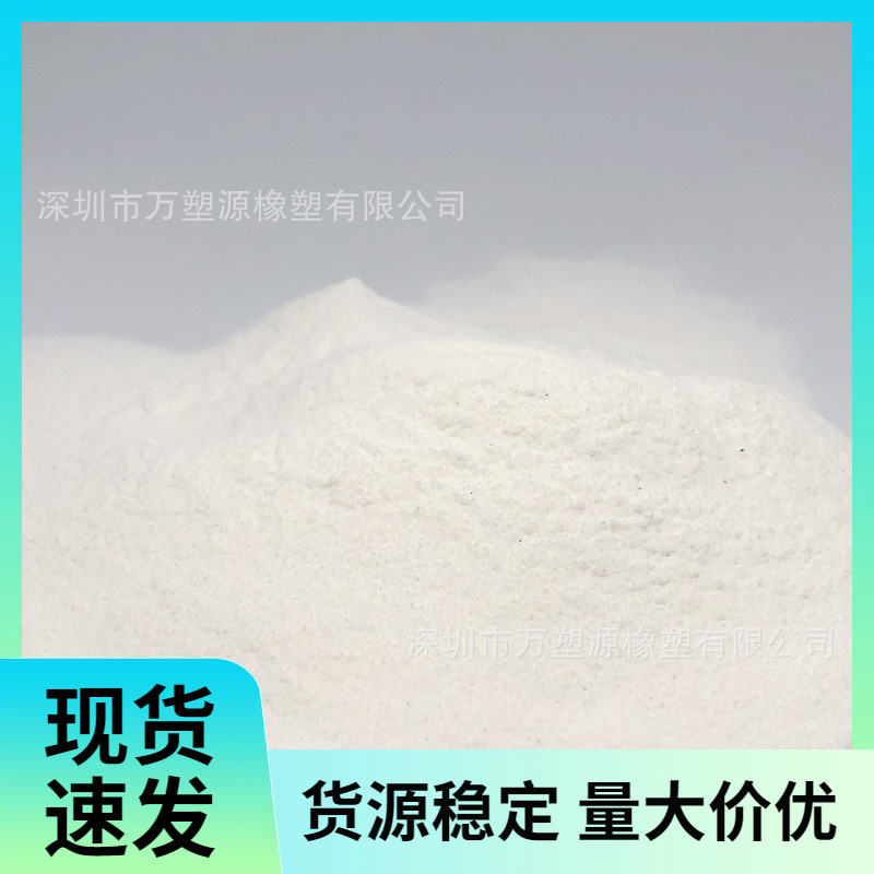 热转印热熔胶粉 聚氨酯粉末涂料用TPU粉 耐用 耐腐蚀性耐高温