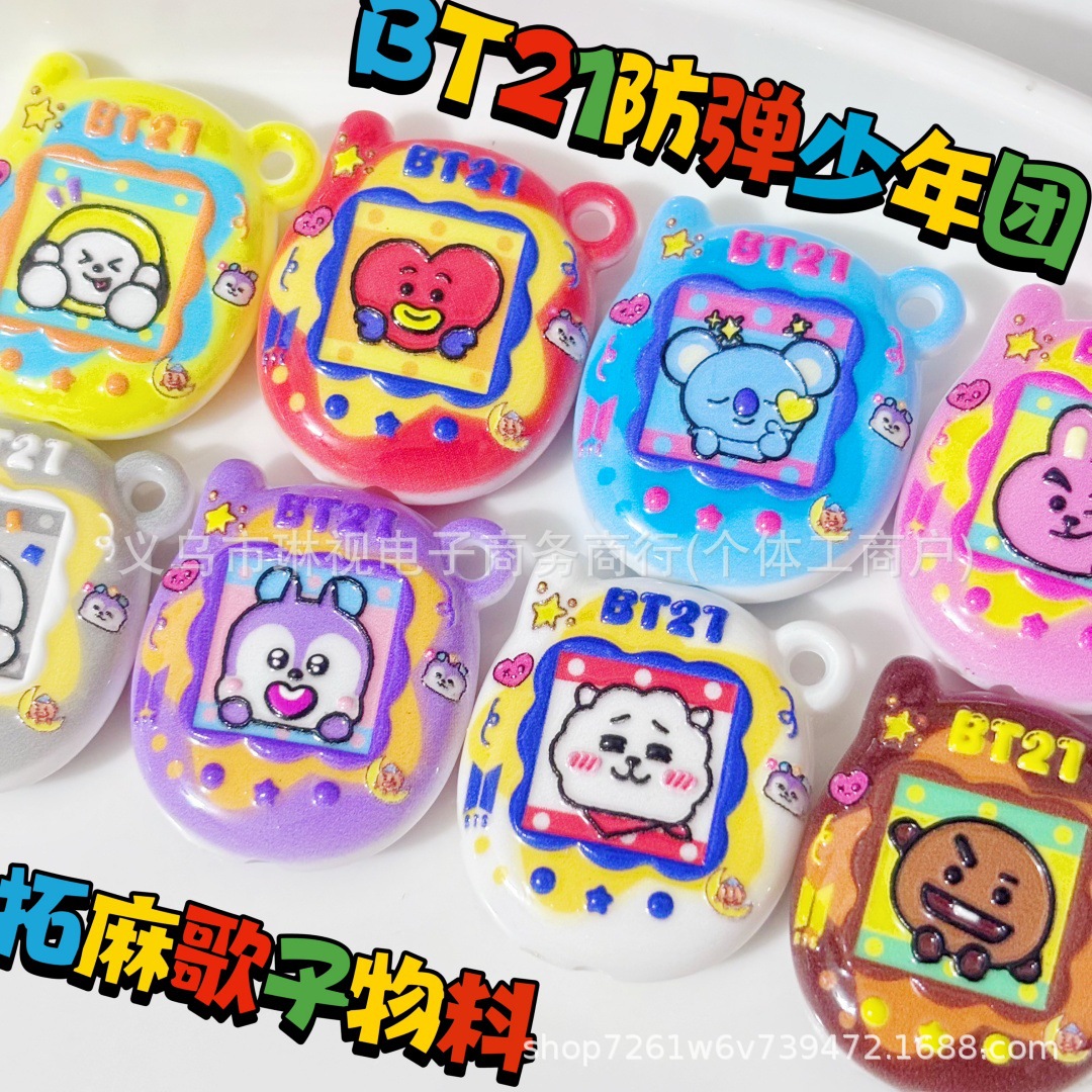BT21亚克力立体浮雕拓麻歌子手工游戏机物料手机链钥匙扣饰品配件