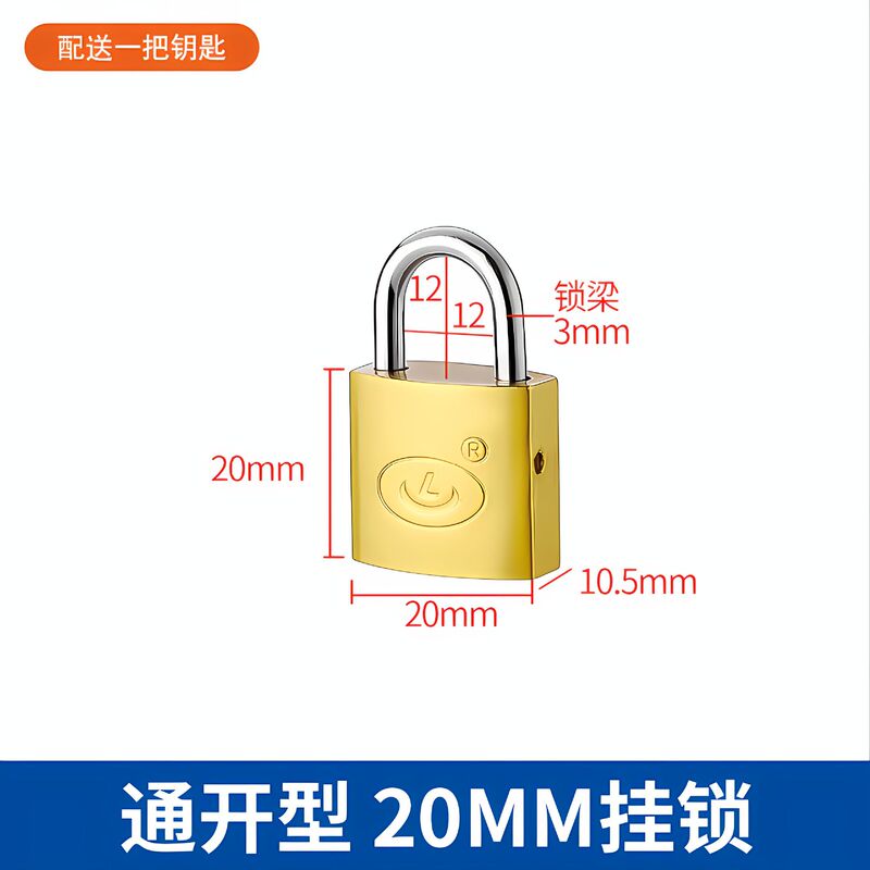 ユニバーサル南京錠、ユニバーサルロック、ドアロック、寮のキャビネットロック、1つのロック解除キー、複数の小さな銅ロックヘッド、ミニ|undefined