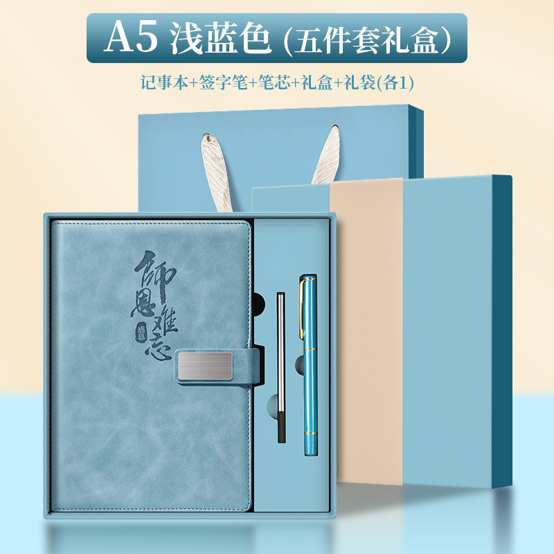 Azul claro (caja de regalo)