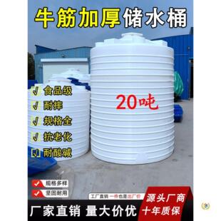 �Ӻ�ţ������ˮ����ˮ�޴�����2��5��20����ʽˮͰ��ͰPE��̖ˮ��
