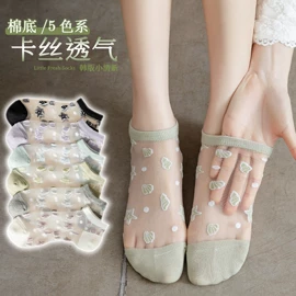 运动休闲棉袜;船袜、隐形袜;睡眠袜