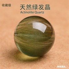 天然巴西冰种绿发晶散珠子绿发晶单颗手工串珠配珠隔珠手串绿兔毛