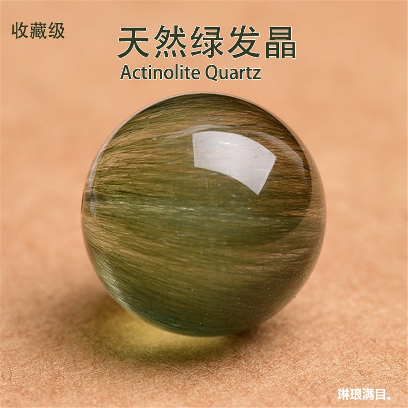 天然巴西冰种绿发晶散珠子绿发晶单颗手工串珠配珠隔珠手串绿兔毛