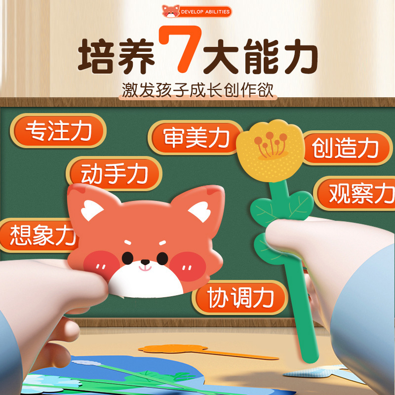 教师节礼物手工diy花束材料包立体贺卡儿童幼儿园感恩送老师卡片|undefined