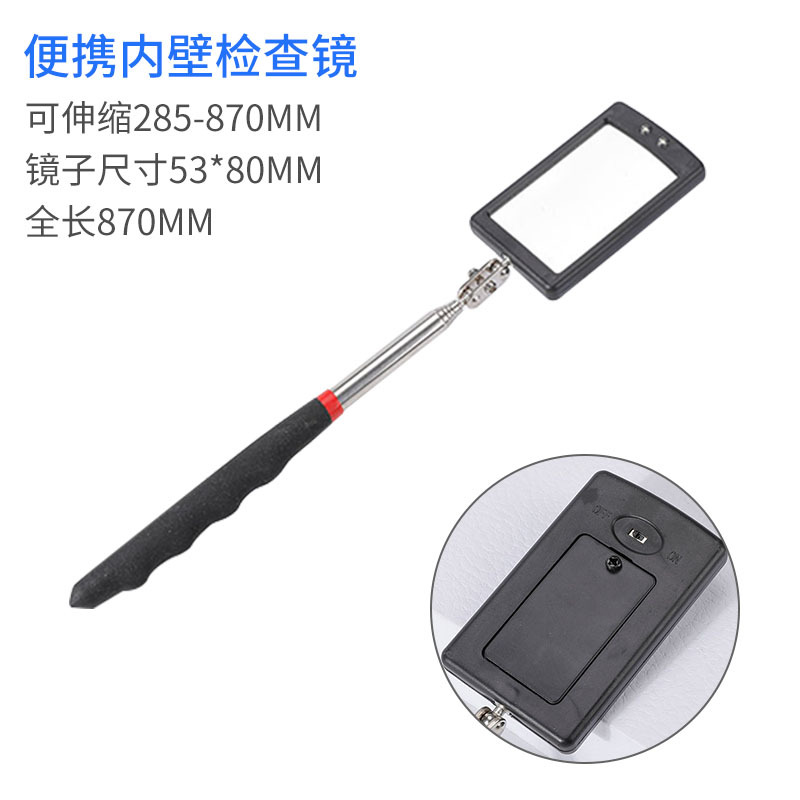 便携内壁检查镜