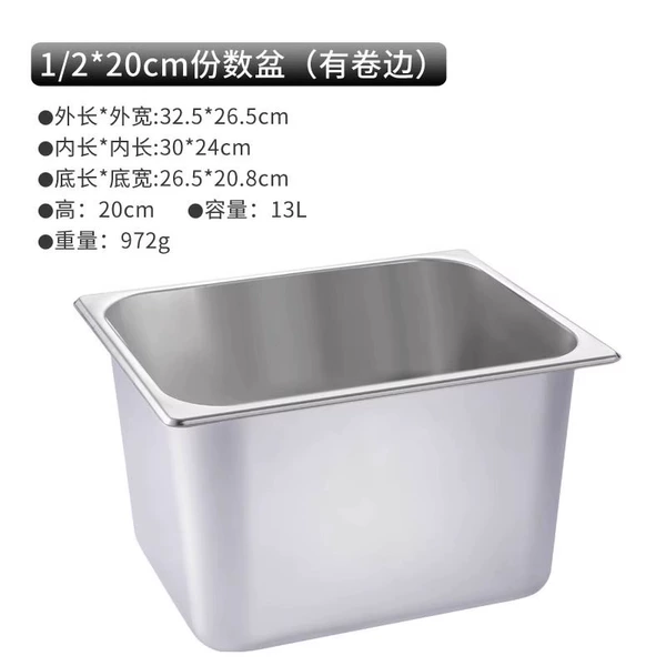 1/2 portion of the pot 20cm high
