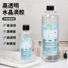 3��1��͸��ˮ�����z �h����֬�zdiy�ֹ���֬������˱�Ӳ�z1kg
