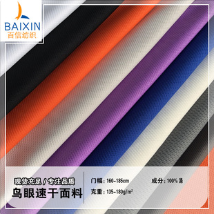 ȫ���B�۷䳲��75D130gᘿ��B�۲���ͨ�������ź��\��������Ь�W