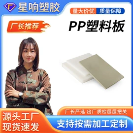 PEI;PEEK塑料板;PPS