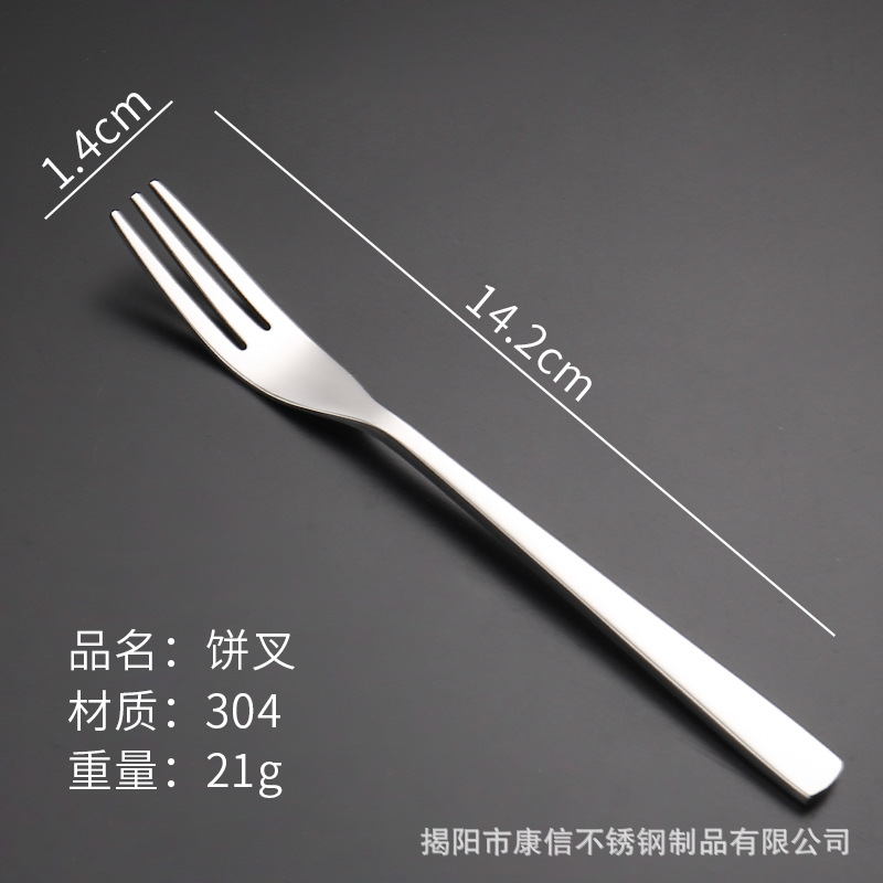 케이크 포크