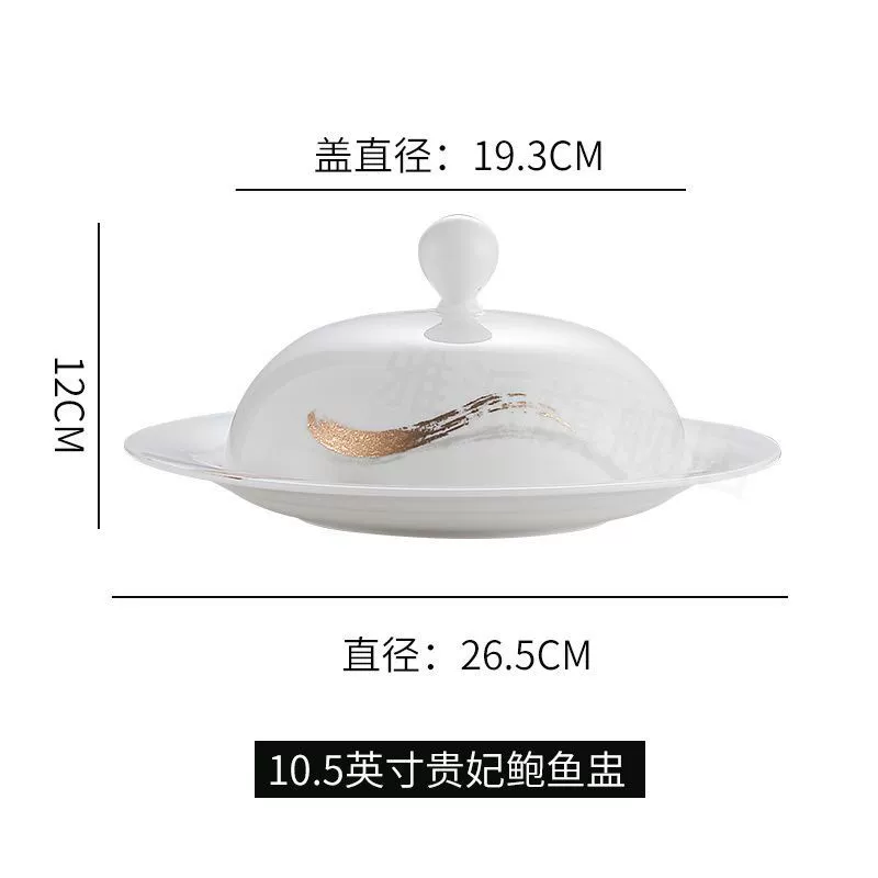 Tableware for hotel, set for commercial use, 4 piece set, Chinese style