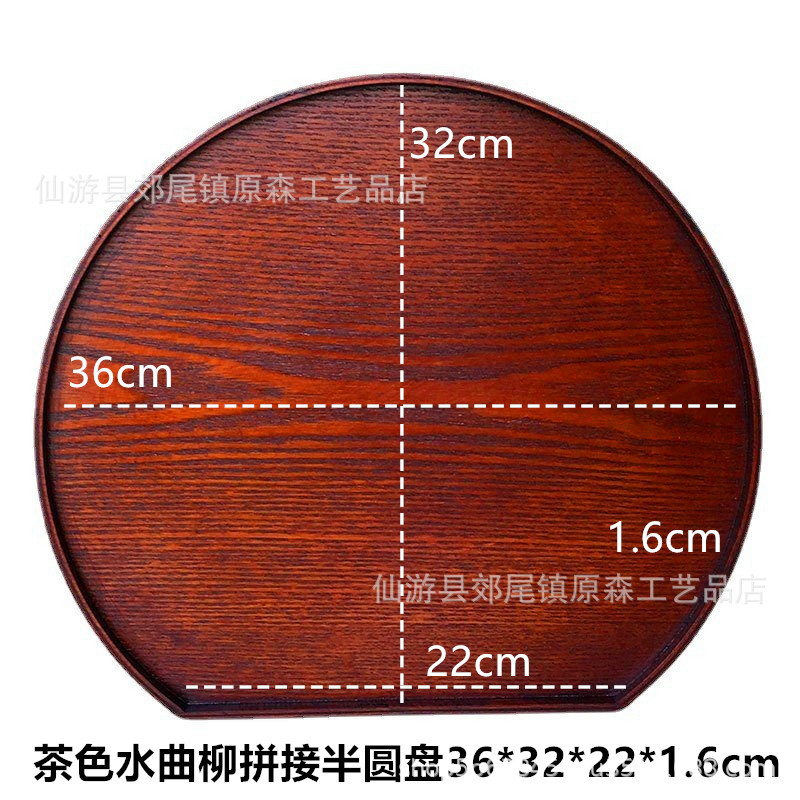 Estilo ins plato de cena bandeja de madera semicírculo té japonés bandeja plato de almacenamiento postre plato de merienda media luna vajilla plato de madera