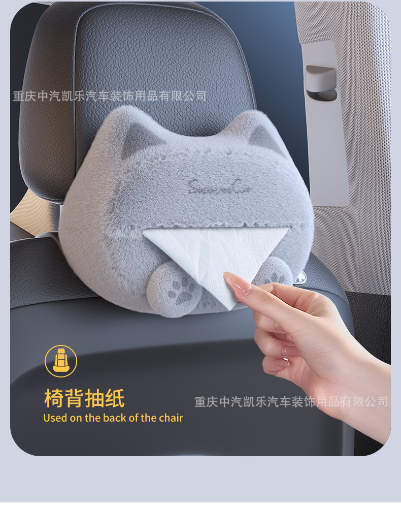 Genuine Authorized Wuhuangmao Car Tissue Box Hanging Car Armrest Box Storage Box Car Central Control Tissue Box