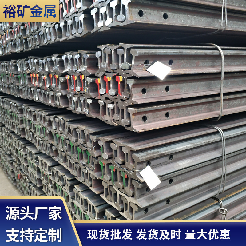 现货销售 轨道钢轨 轻轨 重轨 12kg轨道钢  Q235钢轨