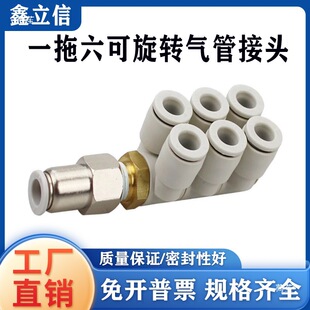 SMC�ͽ��^�����ͨ�p�ſ����^һ�M���������D������12mm-4-6-8