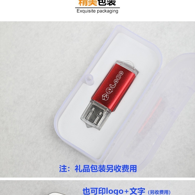 Uディスク1g入札小容量金属防水2g盤制作彫刻ギフト優盤4g 8g 16g 32g卸売り|undefined