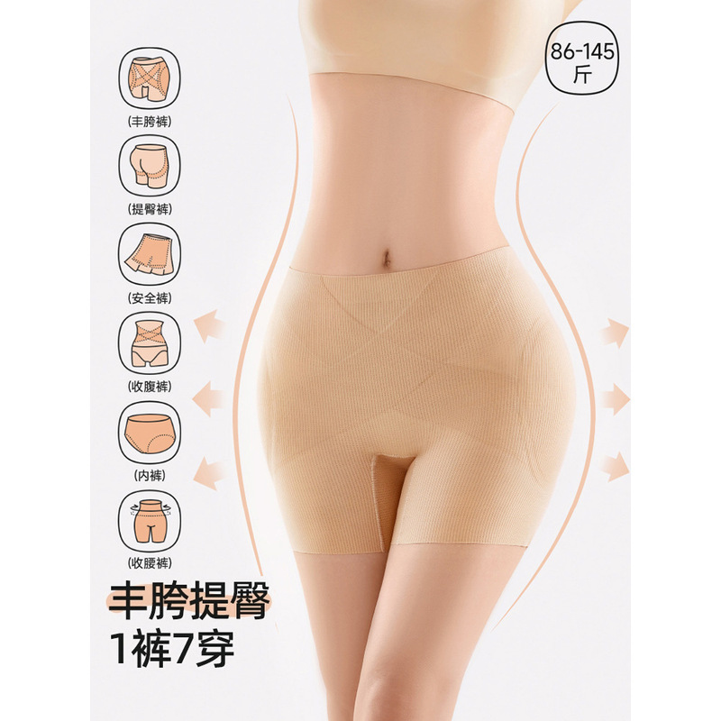 ヒップアップパンツ、シームレス偽股、広いお尻、お尻リフティングツール、お腹引き締め、お腹シェイプアップ下着、女性用薄型美尻|undefined