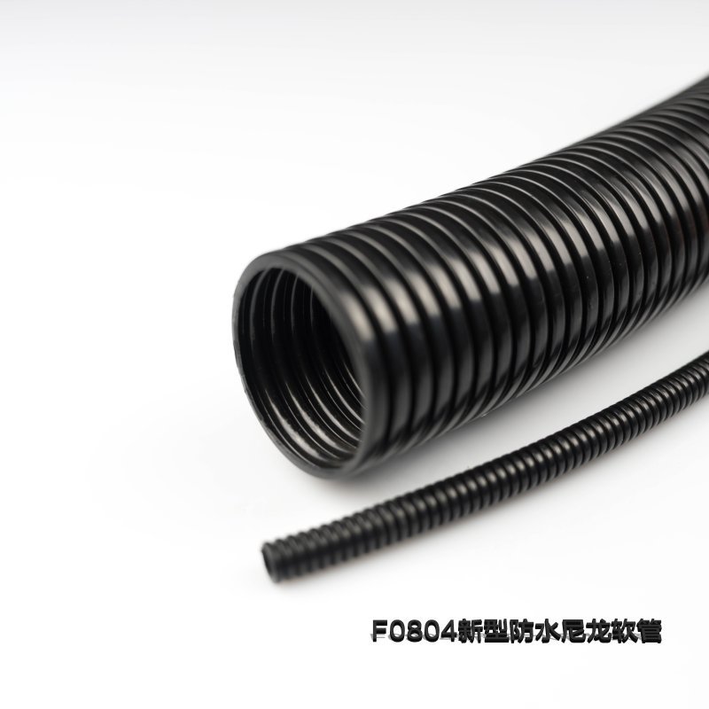F0804新型防水尼龙管