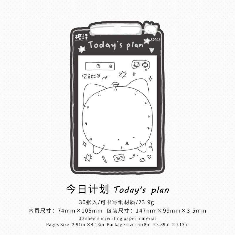 Sugar Poetry White Kraft Paper Post-it Libro de registro en blanco y negro Ilustraciones lindas n-pegatinas Notas de notas de registro de estudiantes