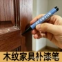 多色木纹家具木纹笔