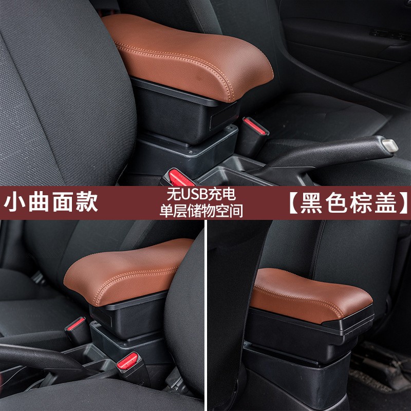Cowin X6, Cowin | Kairui Armrest box - usb