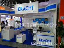 KRACHTySPV10A1G1A07