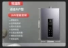 ✿16-liter gray large screen model is suitable for one kitchen and two bathrooms + door-to-door installation