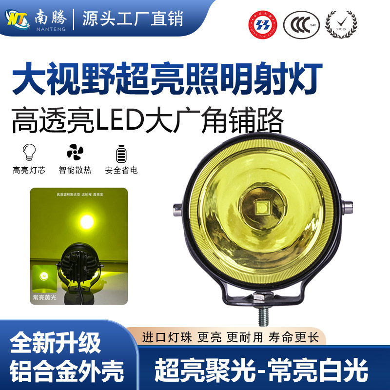 LED redondo coche niebla lámpara fuera de carretera lámpara de carro lámpara de carro lámpara de carro lámpara de techo lámpara de carro accesorios de carro