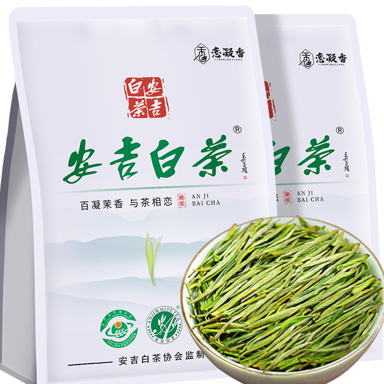 恋凝香正宗安吉白茶年新茶上市正宗特级明前嫩芽绿茶茶叶高档袋装|undefined